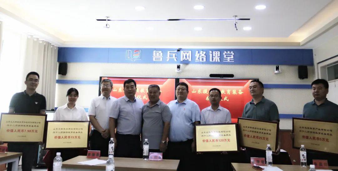 中国教育装备协会会员，引领教育创新，共筑未来教育强国