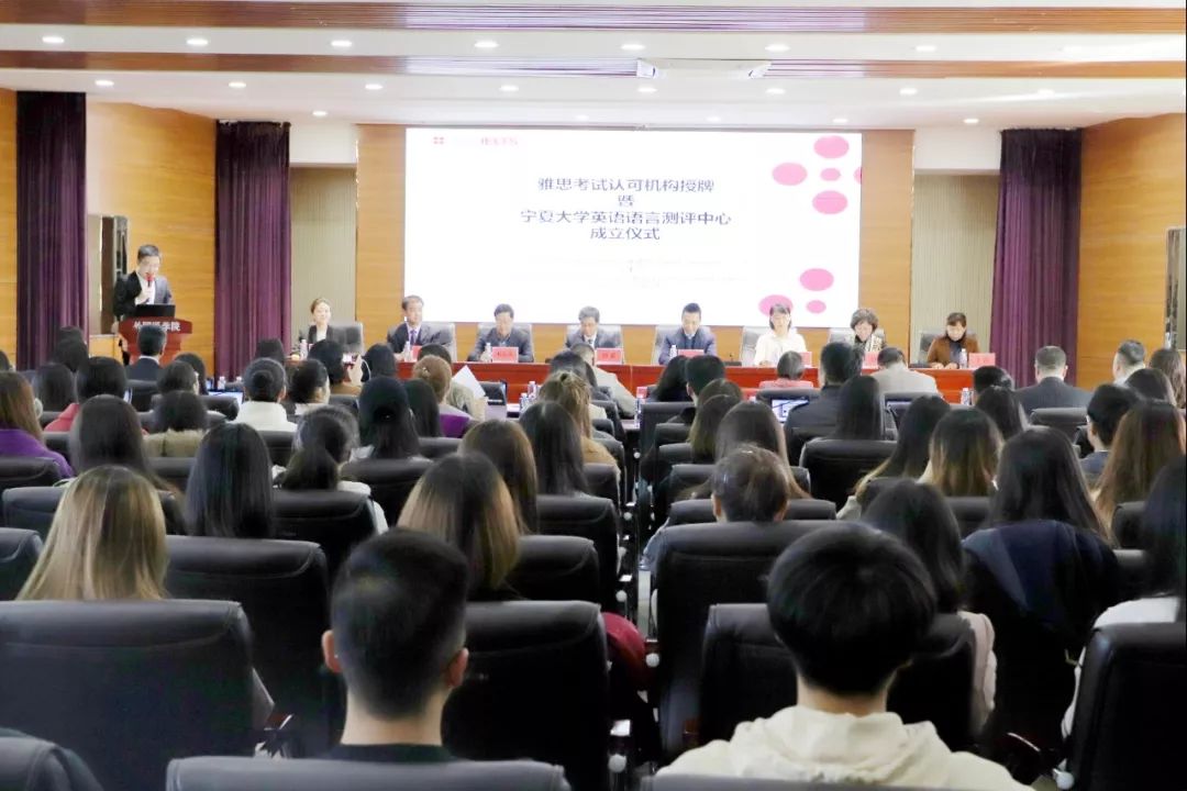 宁夏教育协会，引领地区教育发展的坚实力量