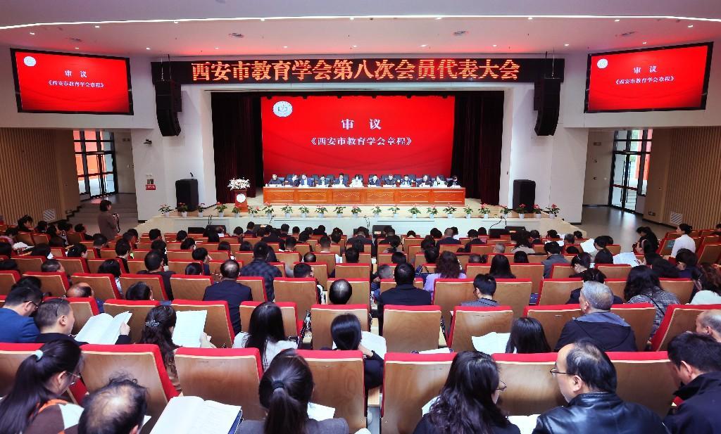 当代教育协会，引领教育创新，塑造未来之材