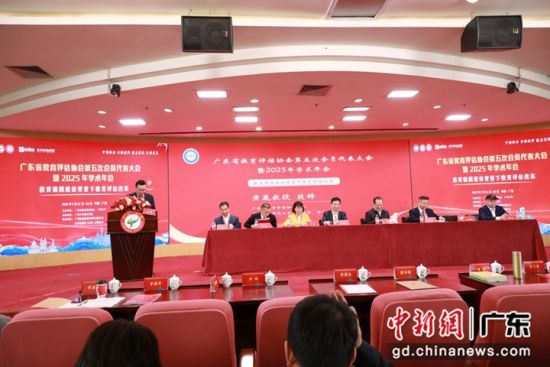 教育评估协会，引领教育质量的领航者