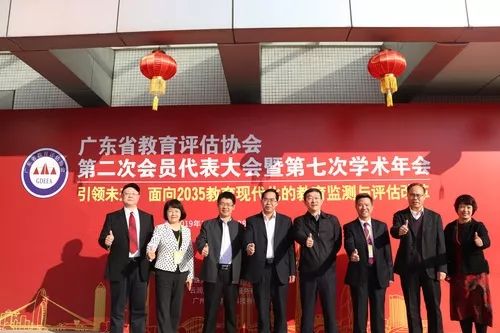 教育评估协会，引领教育质量的航标