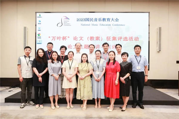 音乐教育协会，引领音乐教育的力量