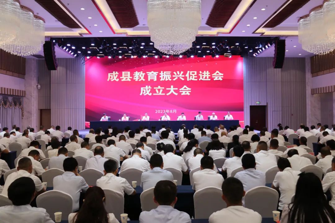 教育振兴协会，引领教育变革，共筑未来辉煌