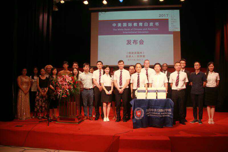 美中教育协会，中美教育的桥梁与纽带