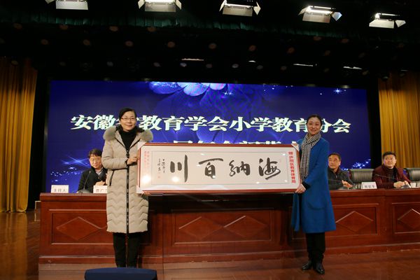 安徽省教育协会，引领教育创新，共筑美好教育未来