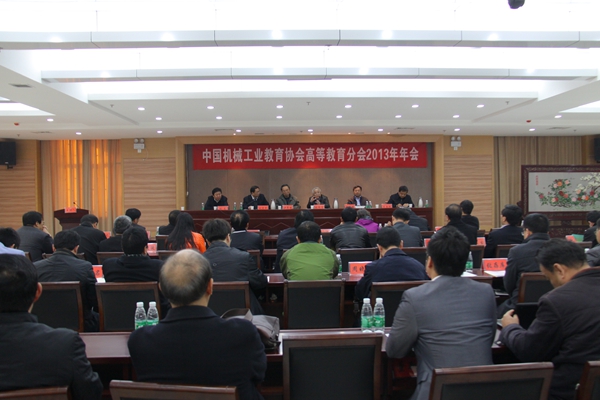 中国机械建设教育协会，引领机械建设教育走向新的高度