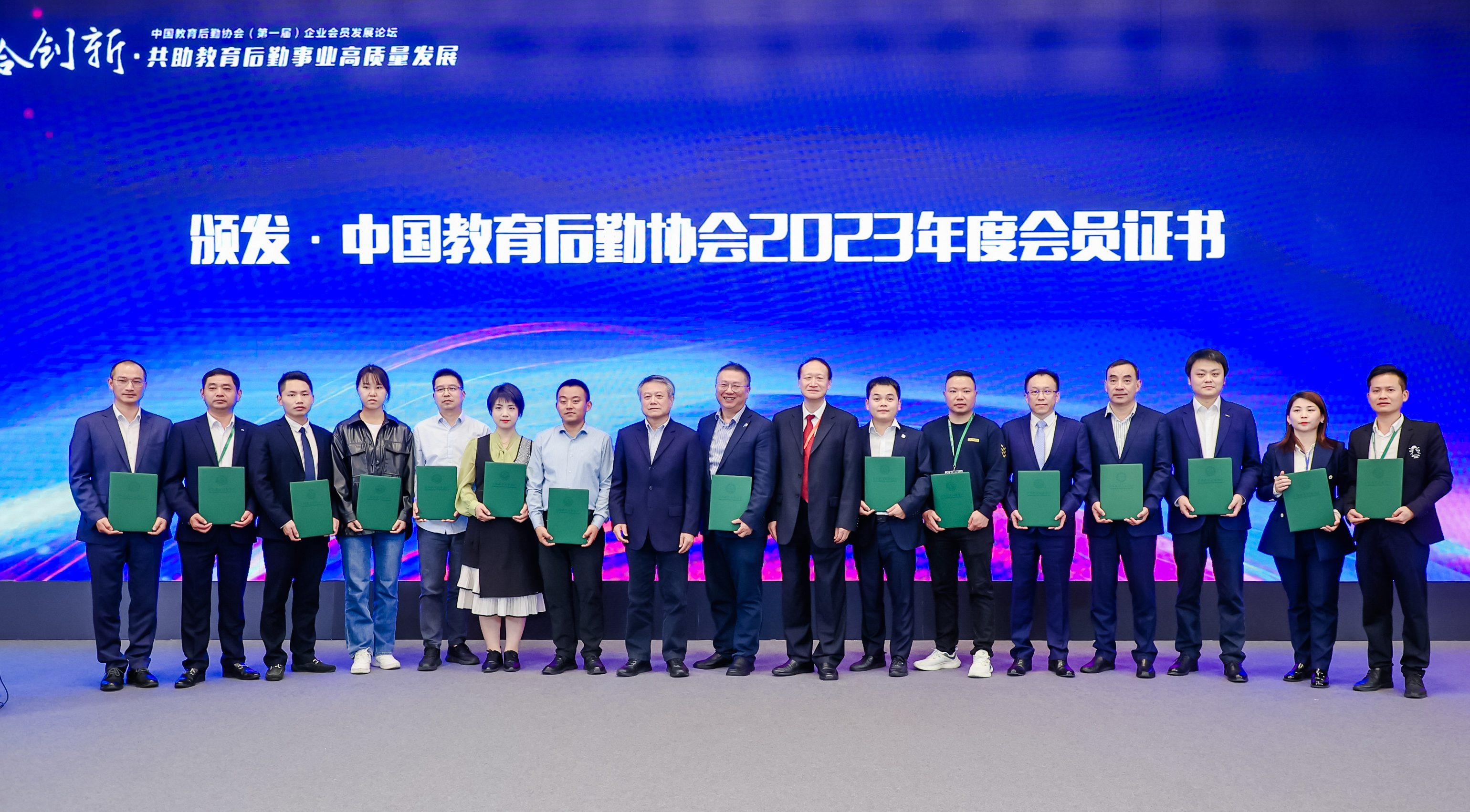 中国教育发展协会，引领教育革新，铸就明日辉煌