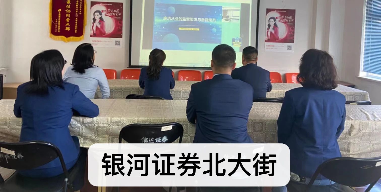 证券业协会官网教育，引领行业知识普及与专业成长的新平台