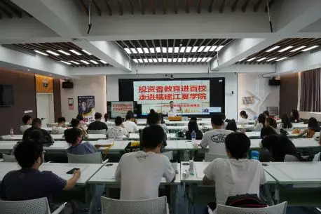 证券业协会官网教育，引领行业知识普及与专业成长的新平台