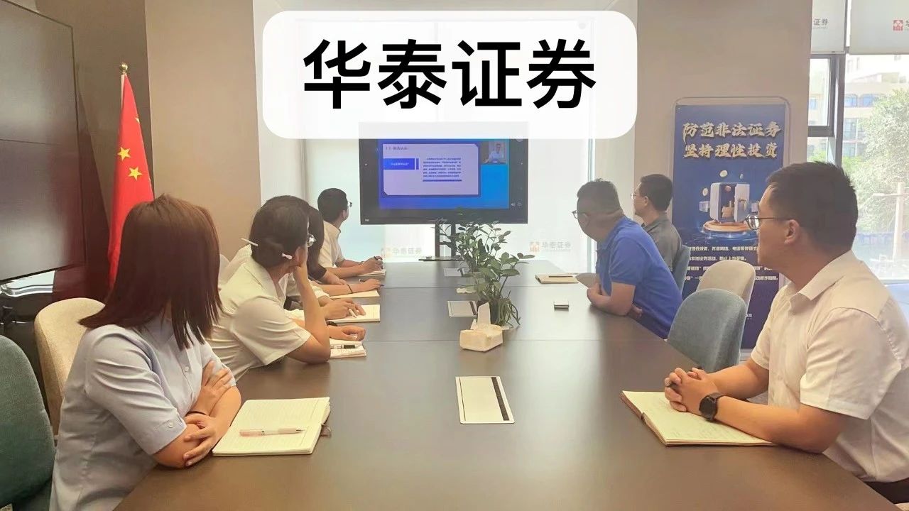 证券业协会官网教育，引领行业知识普及与专业成长的新平台