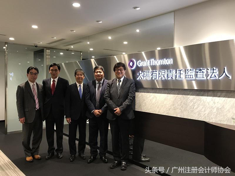 注册会计师协会官网教育，引领行业发展的专业力量