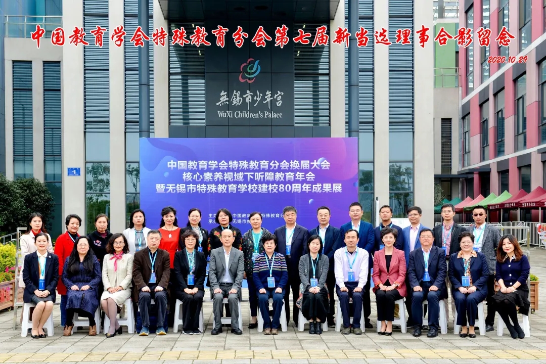 教育教学协会，引领教育创新，推动教学改革