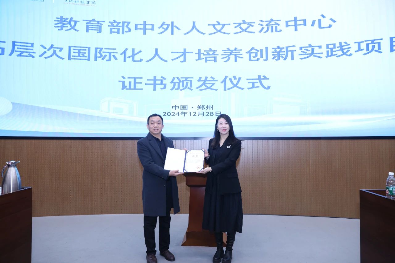 留学教育协会，引领留学生走向更辉煌的未来
