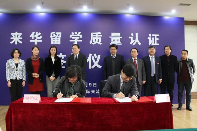 留学教育协会，引领留学生迈向更广阔的未来