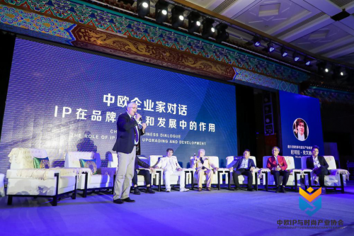 中欧教育协会，架起教育合作的桥梁