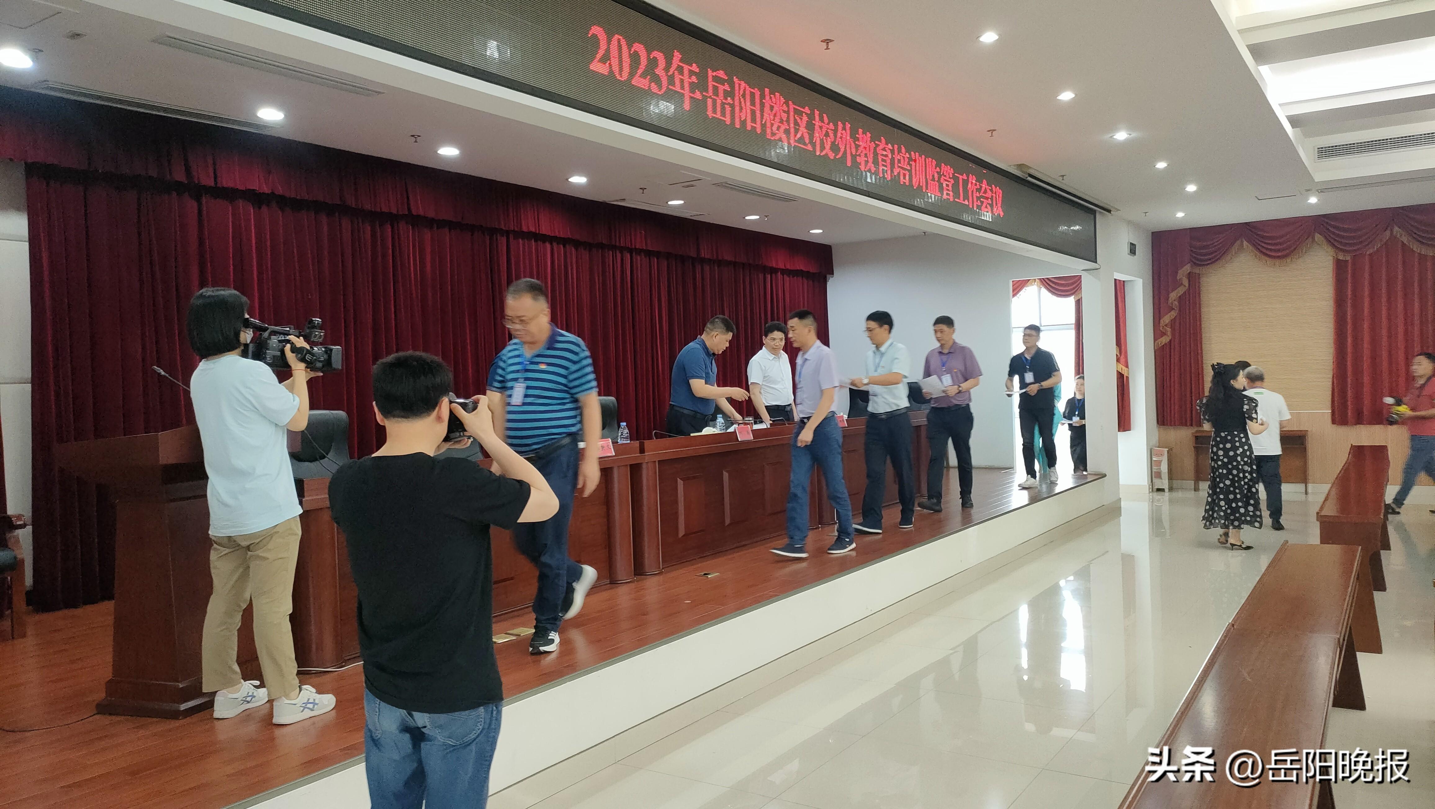 建设教育协会网站，打造教育领域的在线交流平台