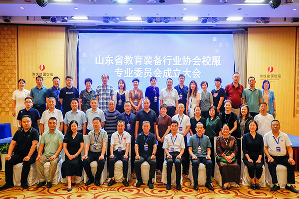 山东教育装备协会，引领行业迈向教育装备新高度