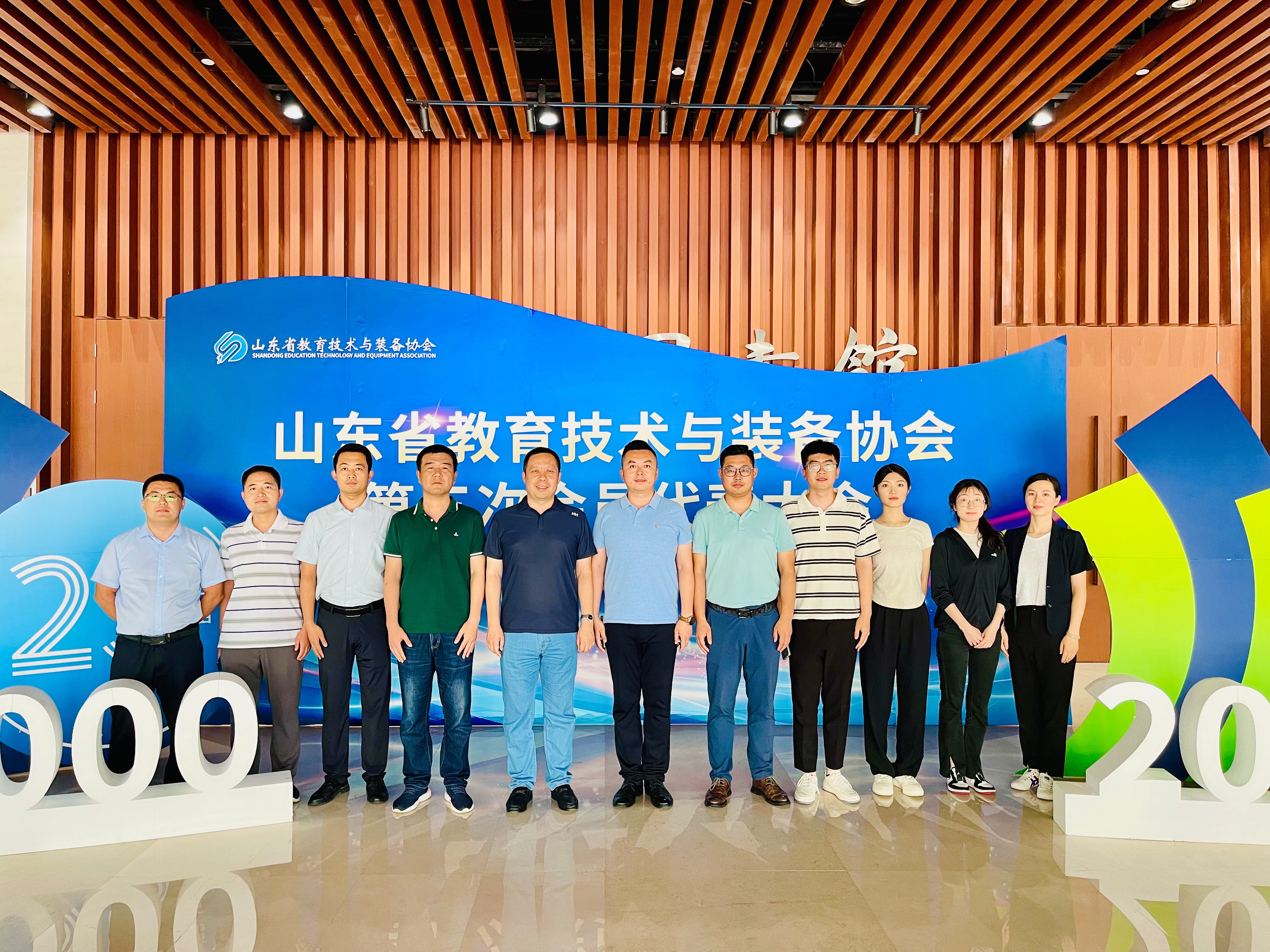 山东教育装备协会，引领教育装备行业迈向新高度