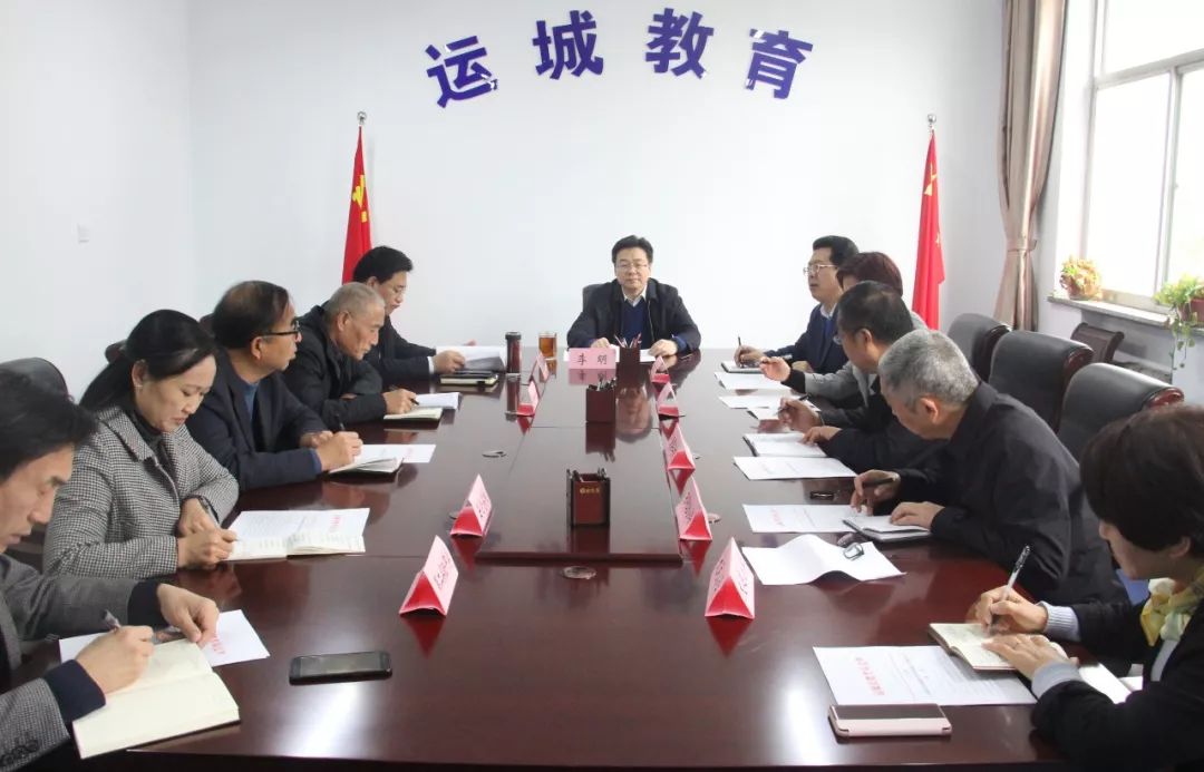 运城校外教育协会，先锋力量引领未来教育新篇章