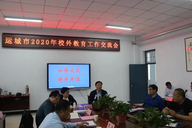 运城校外教育协会，引领未来教育的先锋力量