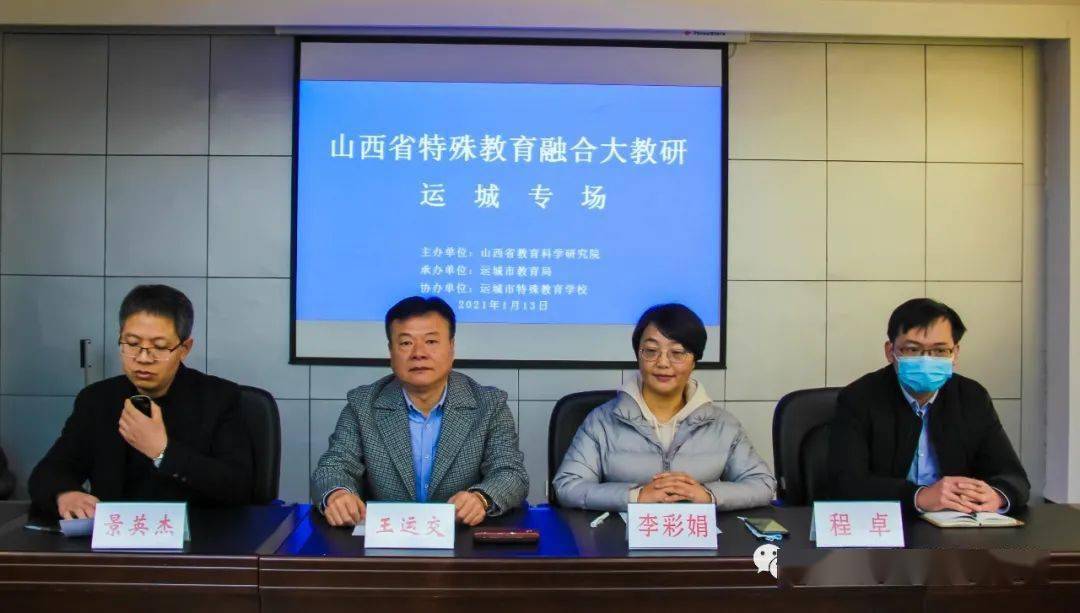 运城校外教育协会，引领未来教育的先锋力量