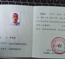 建筑教育协会证书，塑造建筑领域未来专业人才的核心力量