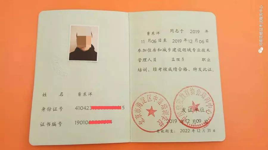 建筑教育协会证书，塑造未来建筑领域的专业人才