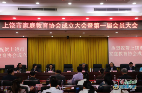 江西省教育协会，引领教育创新，共筑明日桥梁之梦