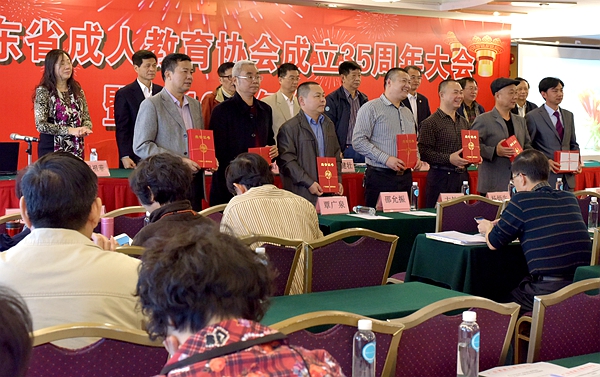 教育协会成立大会，共筑教育未来，共创美好明天