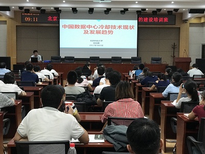 北京继续教育协会，引领终身学习，铸就未来之光