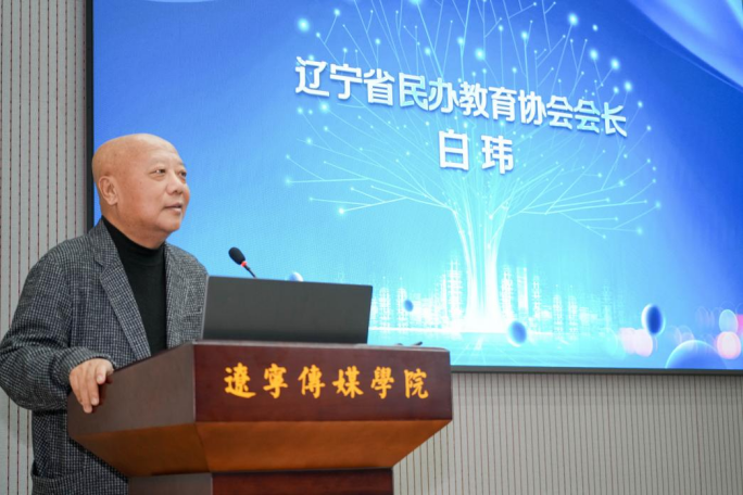 辽宁省教育协会，引领教育创新，共筑未来之光