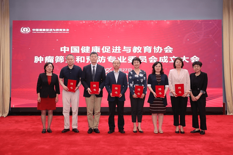 中国健康教育促进协会，引领健康教育，共筑健康中国