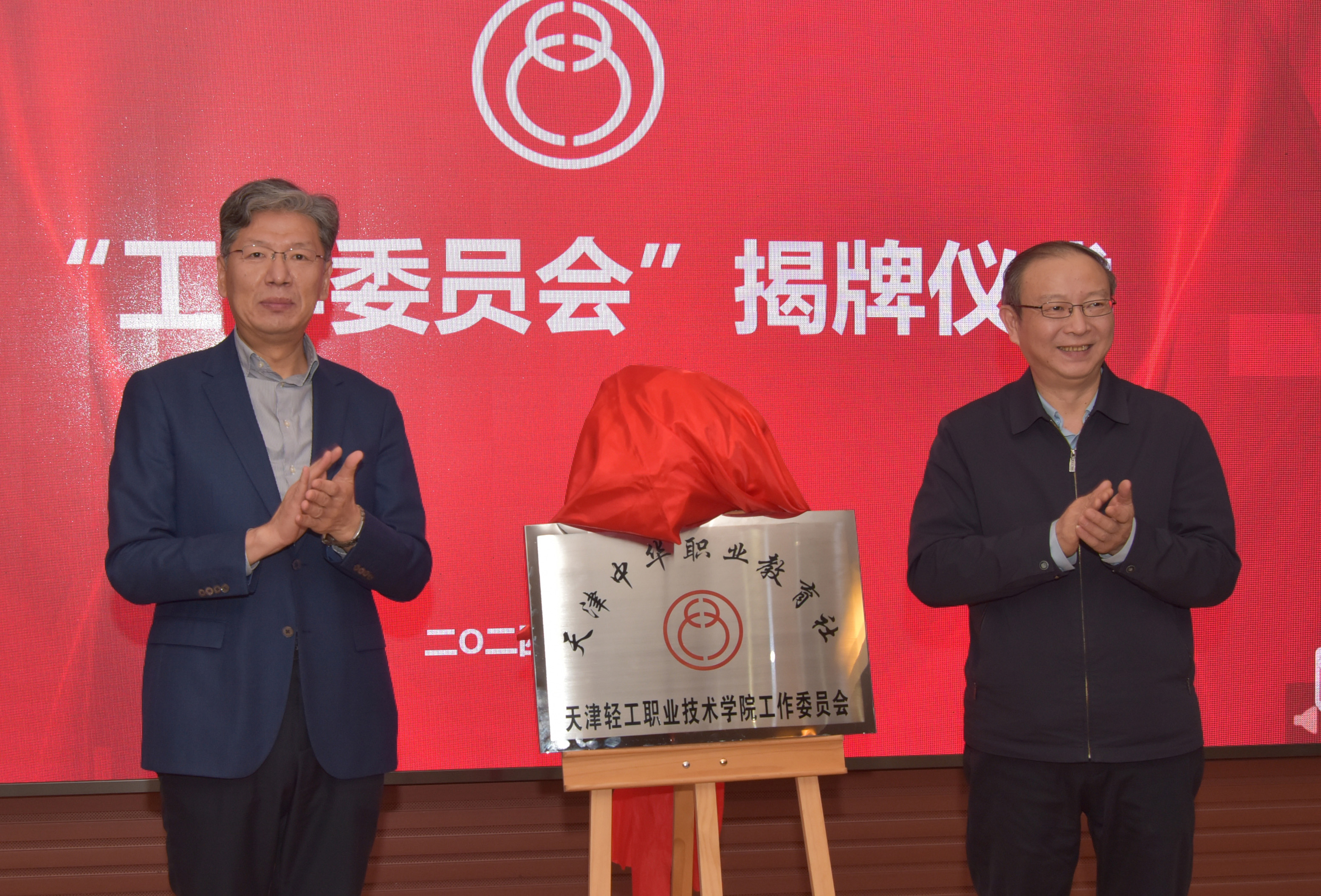 中国职工教育协会，推动职工教育发展的重要力量