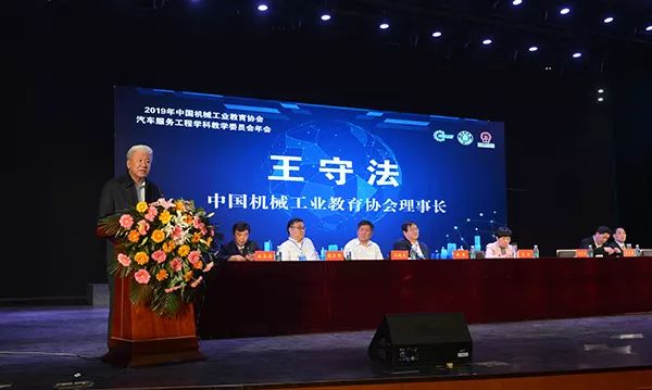机械工业教育协会，机械行业教育的领航者及核心力量