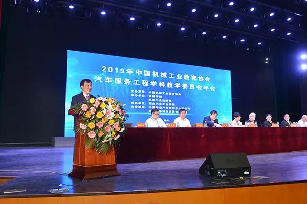 机械工业教育协会，引领机械行业教育的核心力量