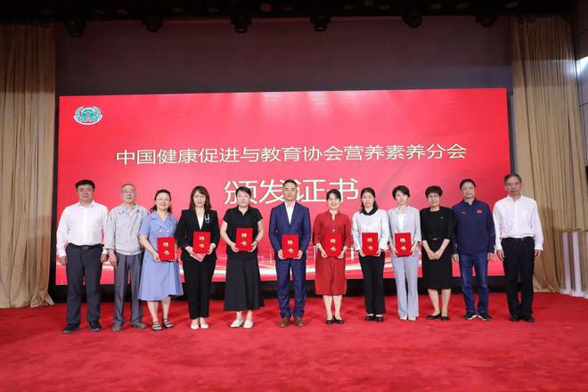 中国健康促进教育协会，引领健康生活的先锋力量