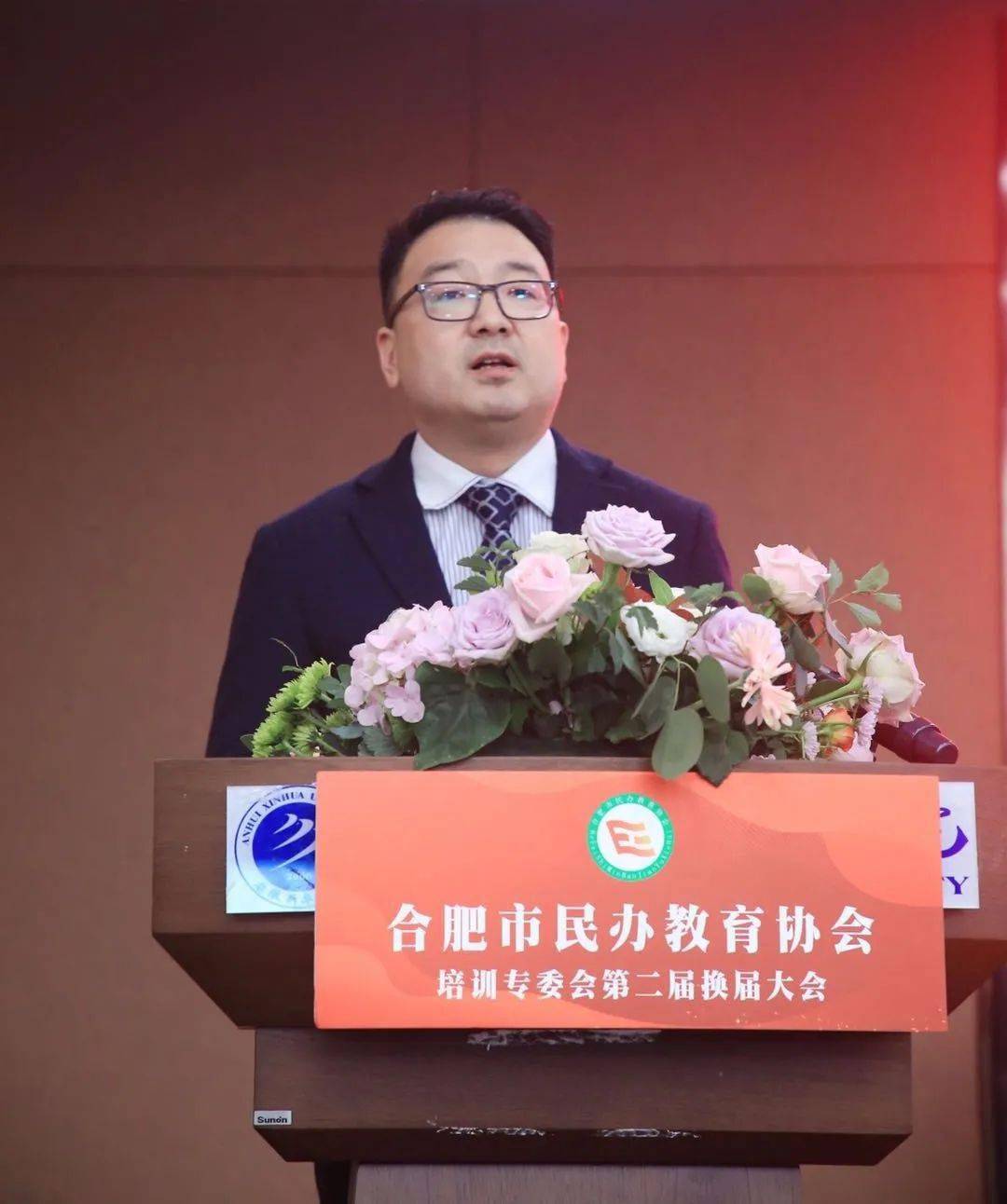 民办教育协会会长引领民办教育迈向新篇章