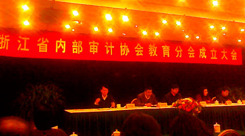 教育审计协会，引领教育行业的审计新时代