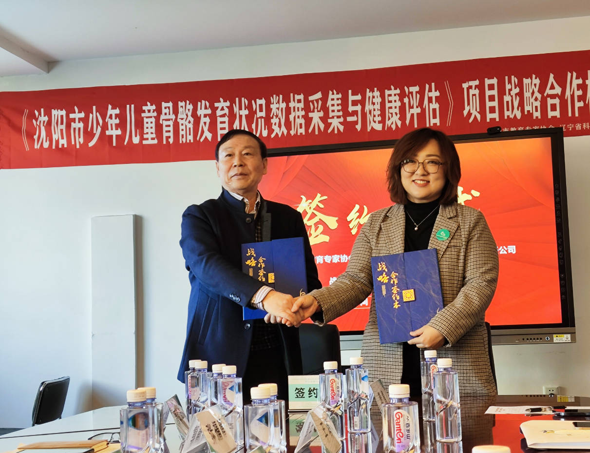 沈阳教育协会，引领城市教育发展的核心力量领航者