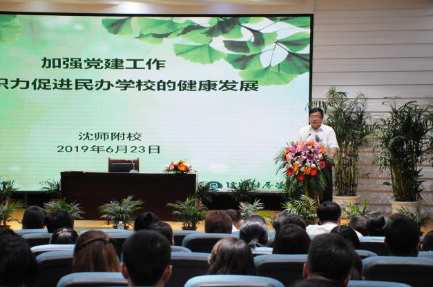 沈阳教育协会，引领城市教育发展的核心力量