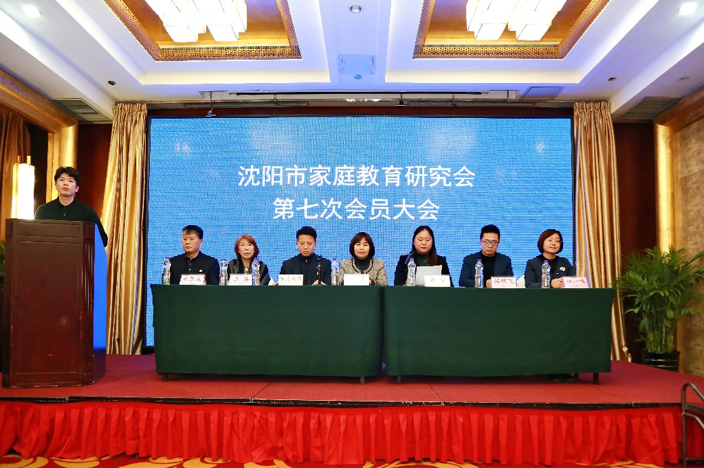沈阳教育协会，引领城市教育发展的核心力量