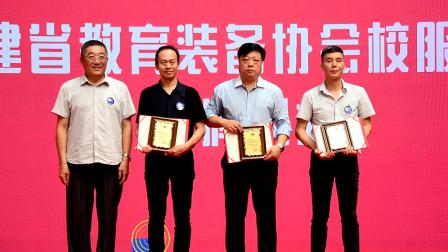 福建省教育装备协会，引领行业迈向教育装备新高度