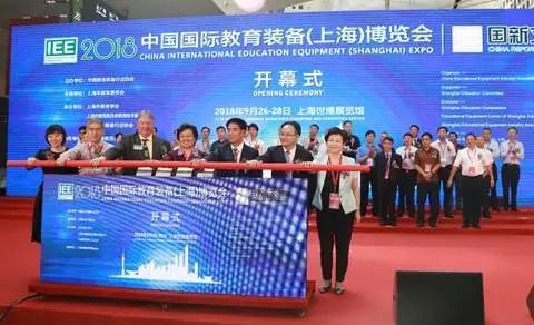 上海教育装备协会，引领行业迈向教育装备新高度