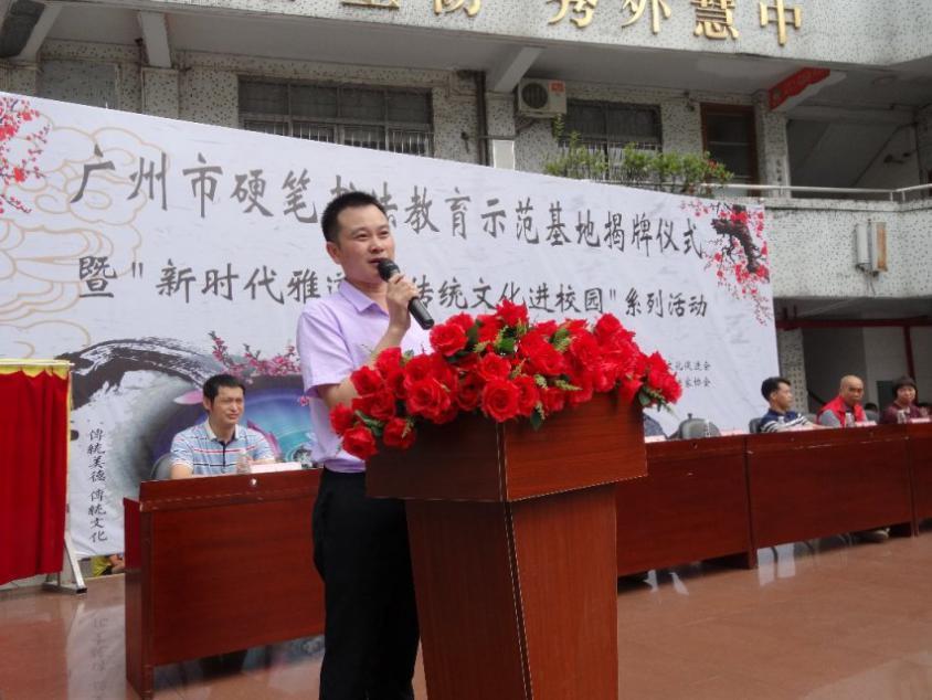 广州教育协会引领城市教育革新力量