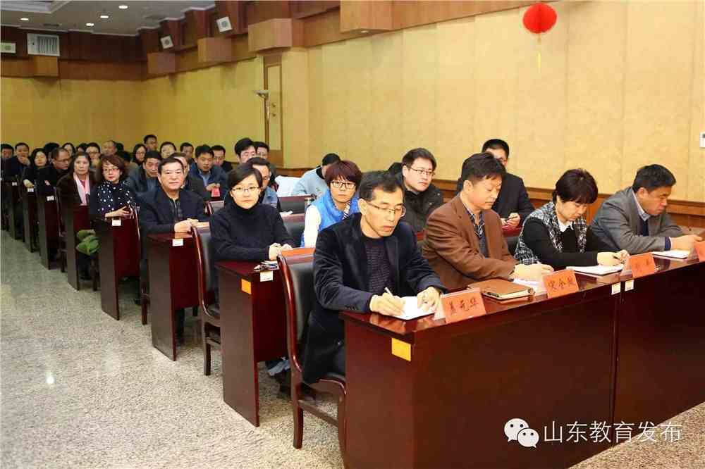 山东教育协会网，引领山东教育迈向新纪元