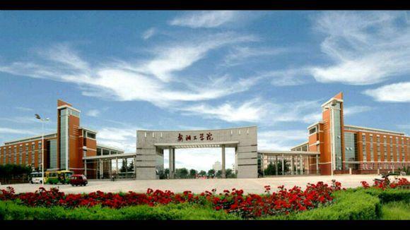安阳继续教育协会，引领城市教育发展的先锋力量