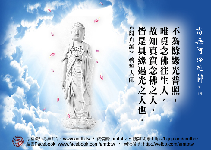 香港佛陀教育协会与净空法师，传承与弘扬佛教教育的重要力量