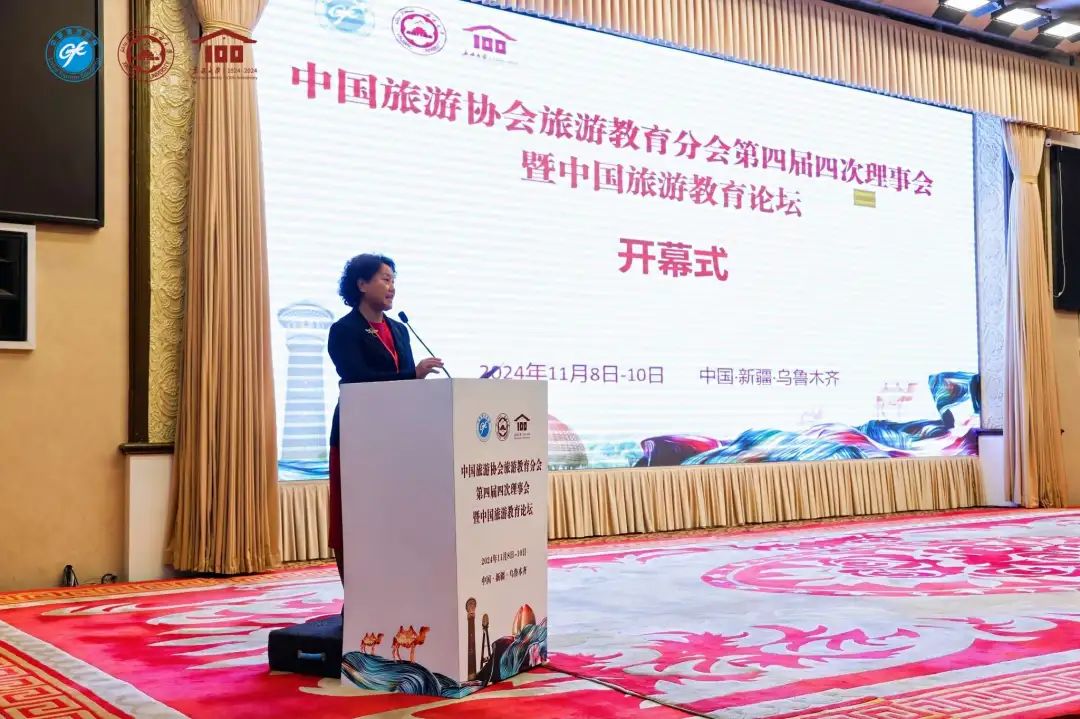 中国旅游教育协会引领旅游教育迈向新高度