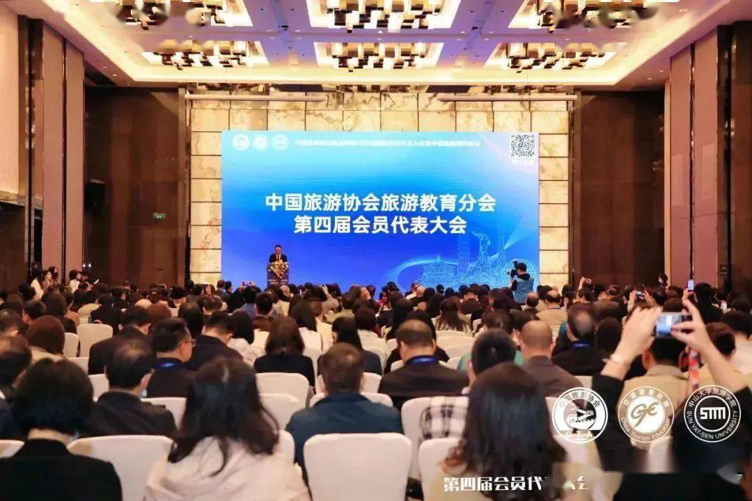 中国旅游教育协会，引领旅游教育走向新的高度