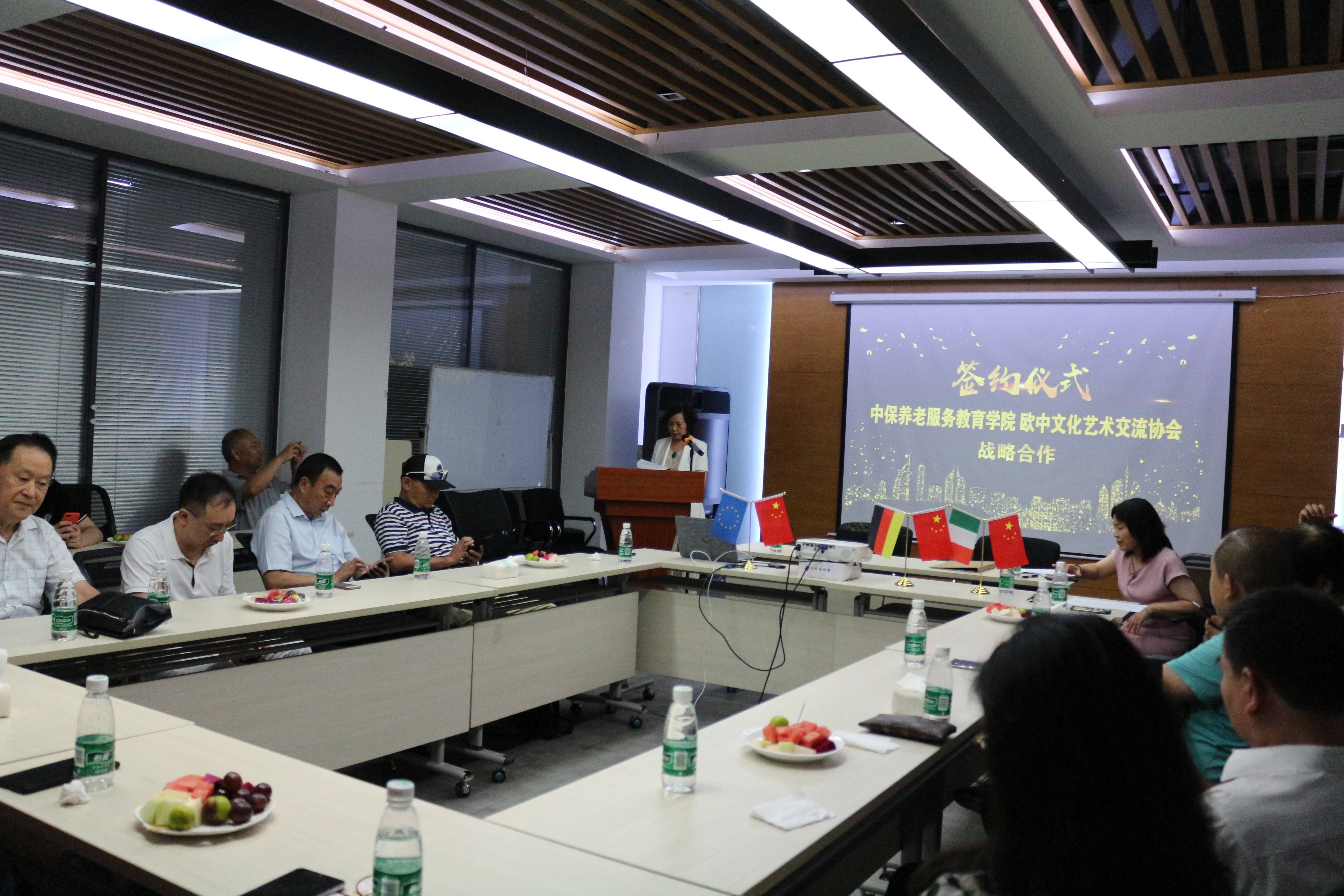 欧文化教育协会，连接东西方文化的桥梁